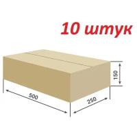 Коробка 50 х 25 х 15 см / коробка для переезда / коробка картонная / картонная коробка / упаковочная коробка