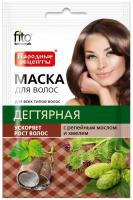 Маска для волос Fito Косметик Народные рецепты Дегтярная с репейным маслом и хмелем 30 мл