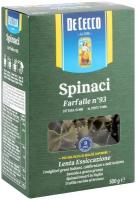 De Cecco Макароны Farfalle n° 93 Spinaci со шпинатом