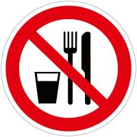 Наклейка RiForm "Запрещается принимать пищу", 15 см