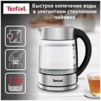 Tefal Чайник Tefal KI772D32, серебристый