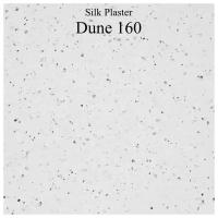 Жидкие обои Silk Plaster Дюна 160 / DUNE 160