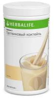 Herbalife Гербалайф Протеиновый коктейль для снижения веса Формула 1 "ваниль"