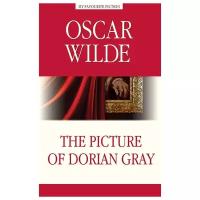 Уайльд О. "Портрет Дориана Грея (The Picture of Dorian Gray)"