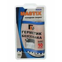 Герметик-холодная сварка для бензобака MASTIX, 55 г