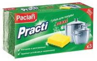 Губки бытовые для мытья посуды, комплект 3 шт, чистящий слой (абразив), PACLAN "Practi Maxi", 409121 (цена за 1 ед. товара)