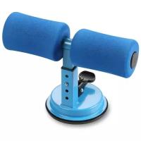 Универсальный тренажер для отжима и пресса вакуумный, цвет голубой