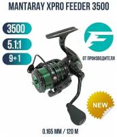 Катушка фидерная FLAGMAN Mantaray XPro Feeder 3500