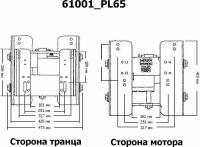 Подъёмник мотора гидравлический 50-300 л. с. вертикальный (Power-Lift) вынос 10" (25 см) с указателем, CMC, 00160160