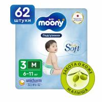 Подгузники детские Moony Extra Soft 3 М 6-11 кг, 62 шт