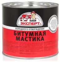 Мастика битумная "Эксперт" 1,8 кг. (18608)