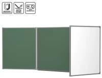 Доска 3-элементная магнитная комбинированная BoardSYS 75х200 см, полимерное покрытие