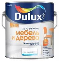 Краска акриловая Dulux Легко Обновить - Мебель и дерево влагостойкая моющаяся матовая бесцветный 2 л