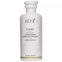 Keune Care SATIN OIL Conditioner Кондиционер для волос Шелковый уход 250 мл