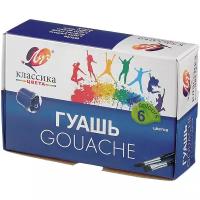 Гуашь ЛУЧ "Классика", 6 цветов по 20 мл, без кисти, картонная упаковка, 19С 1275-08