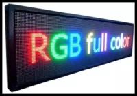 Бегущая строка полноцветного (RGB 7 цветов) свечения с Wi-Fi управлением, 99 на 19 см