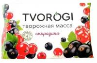 Творожная масса Tvorogi смородина