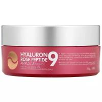 MEDI-PEEL Гидрогелевые патчи с экстрактом розы и пептидами Hyaluron Rose Peptide 9 Ampoule Eye Patch, 60 шт