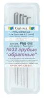 Набор игл для валяния (фелтинга) Gamma, №32 грубые (обратные), 5 штук, арт. FN-005