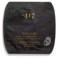 Тканевая детокс-маска для упругости и плотности кожи Minus 417 Detoxifying Firming Mud / вес 20 гр