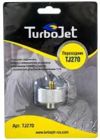 Переходник Turbojet TJ270