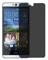 HTC Desire 826 dual sim защитный экран пленка гидрогель конфиденциальность (силикон) Одна штука