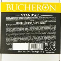 Шоколад горький Bucheron с фисташками 72 % какао