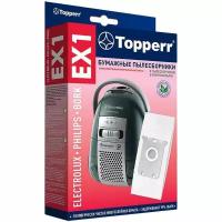 Аксесс. Пылесборники Topperr EX 1 (для Electrolux/Philips)