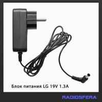 Блок питания для монитора LG 19V 1.3A 6.5x4.4 (24W) (ADS-40FSG-19 19025GPG-1)