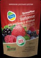 Удобрение Organic Mix для клубники и ягодных, 0.8 кг, 1 уп