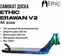 Дека для самоката Ethic DTC Erawan v2 540мм Blue Iridium