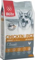 Корм сухой Blitz Classic Adult Dog Chicken & Rice 2 кг для взрослых собак всех пород (курица и рис)