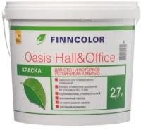 Finncolor Oasis Hall&Office моющаяся краска для стен и потолков (белая, матовая, база A, 9 л)