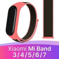 Нейлоновый ремешок для фитнес браслета Xiaomi Mi Band 3, 4, 5, 6, 7 / Тканевый ремешок для часов Сяоми Ми Бэнд 3, 4, 5, 6, 7 (Красно-черный)