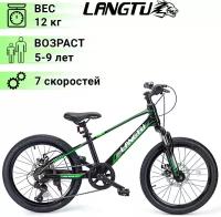 Велосипед Langtu M3 Черный