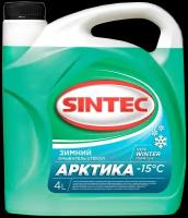 Sintec "Арктика" Омыват.стекол (-15С) 4Л SINTEC арт. 900618