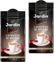 Кофе молотый Jardin Espresso di Milano 250 грамм 2 штуки