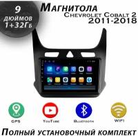 Магнитола TS7 Chevrolet Cobalt 2 2011-2018 1/32Gb