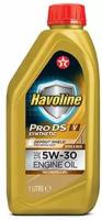 Моторное масло TEXACO Havoline ProDS V 5W-30 1 л