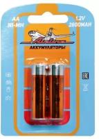 Элемент питания AIRLINE HR6 / AA щелочные 2 шт аккумулятор 2600 mah, AA2602 AIRLINE AA-26-02