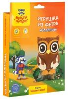 Игрушка из фетра Мульти-Пульти "Совенок"