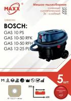 Мешок - пылесборник 5 шт. для пылесоса Bosch GAS 10, GAS 10-50, GAS 12-25 PL 0.601.97C.100