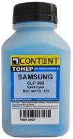 Тонер Content подходит для Samsung CLP 300 CLX 3160FN голубой, флакон 45г