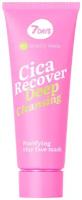 Глиняная маска для лица 7DAYS MY BEAUTY WEEK CICA RECOVER очищающая, 80 мл