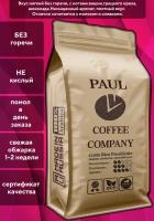 Кофе молотый Коста-Рика Пресиденте 500 г Рaul Coffee Company 100% Арабика