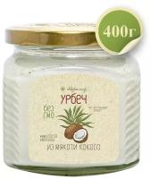 Урбеч из мякоти кокоса, 400 г