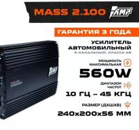 Усилитель AMP MASS 2.100