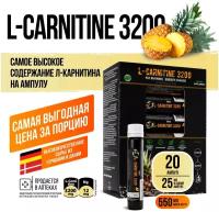 Жиросжигатель, L-Carnitine 3200, вкус ананас, карнитин, Alex Fedorov Nutrition, 20 ампул по 25мл