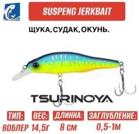 Воблер Tsurinoya DW102 Suspeng Jerkbait M