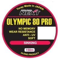 Next, Монолеска Olympic 80 Pro, 150м, №1.2, 0.185мм, 3.54кг, прозрачная